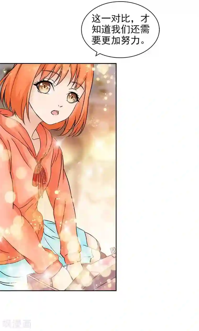 顾少的超模新妻第53话