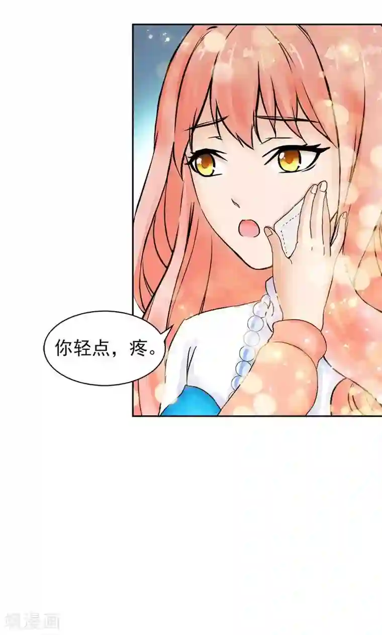 顾少的超模新妻第53话