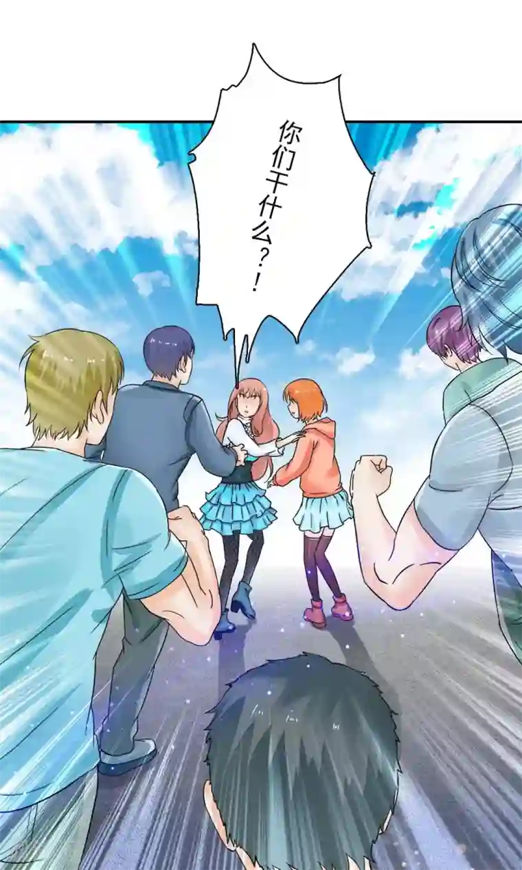 顾少的超模新妻第54话