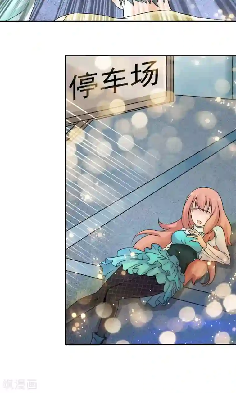 顾少的超模新妻第54话