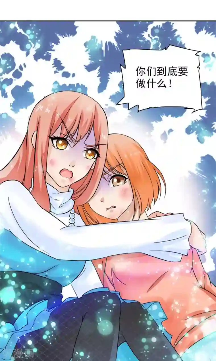 顾少的超模新妻第54话