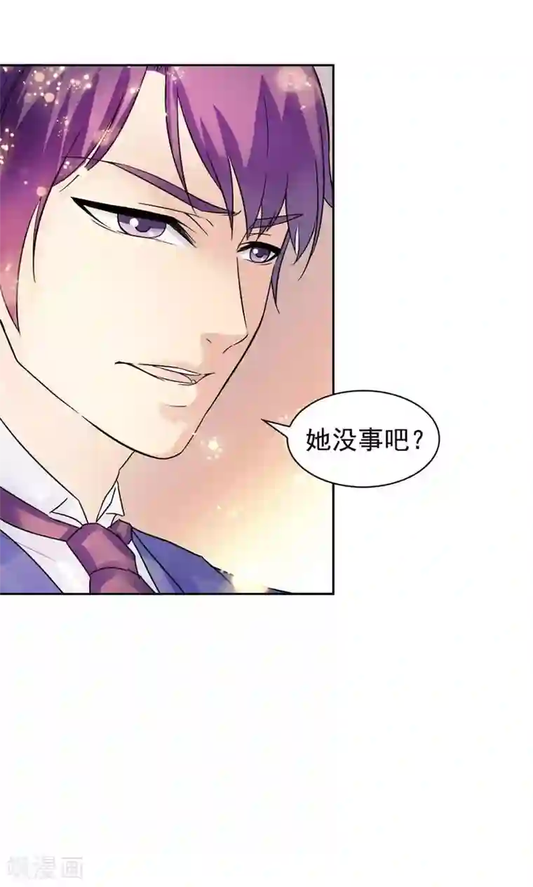 顾少的超模新妻第59话