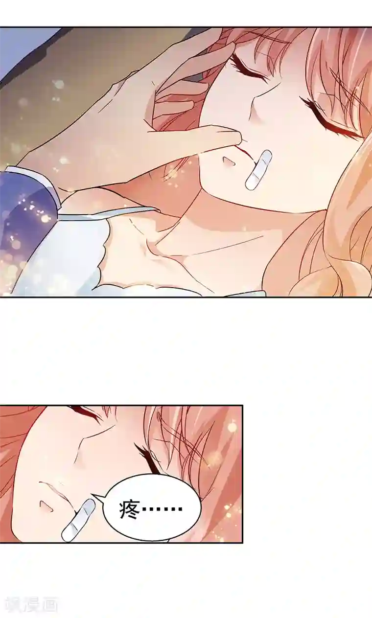 顾少的超模新妻第60话