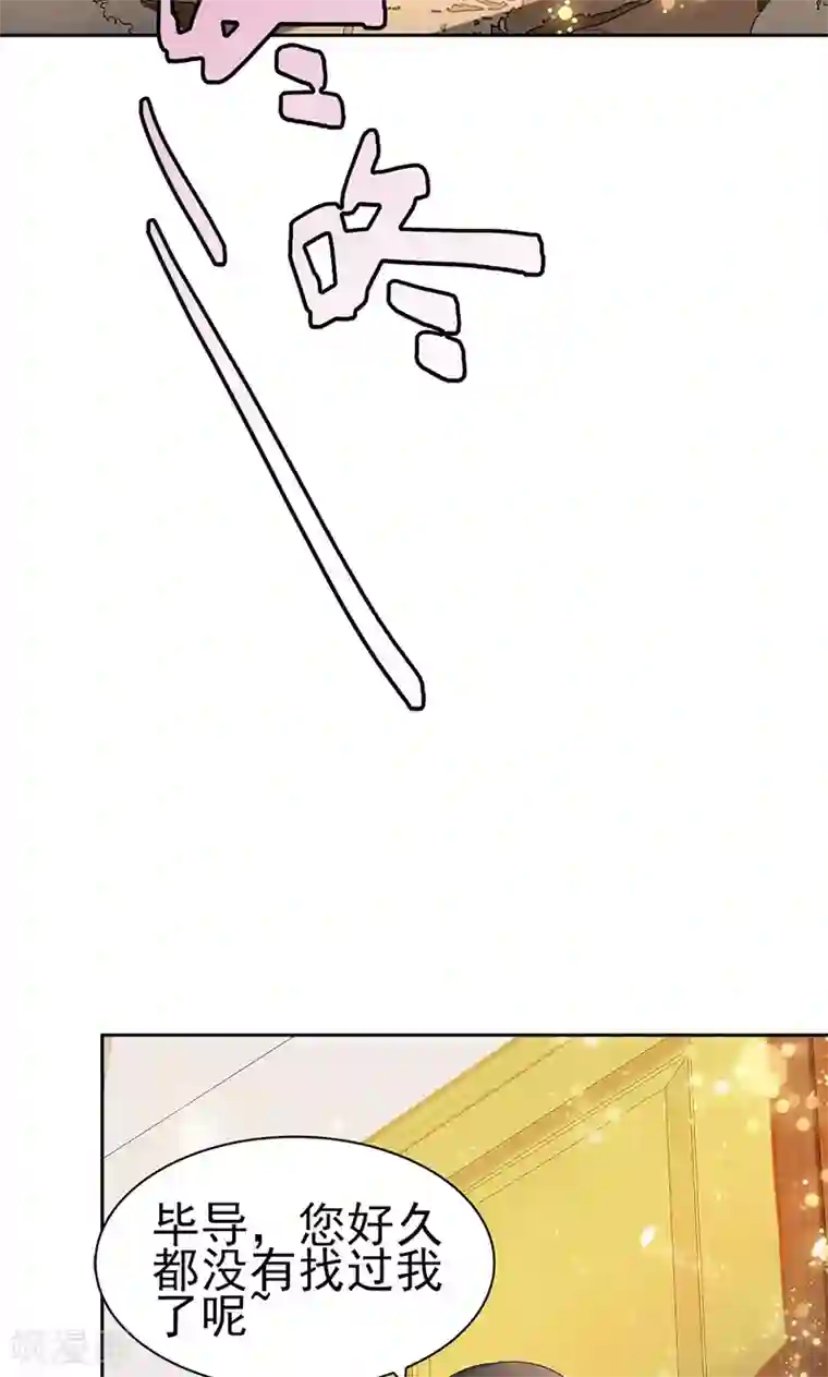 强壮的公么征服我第一页第62话