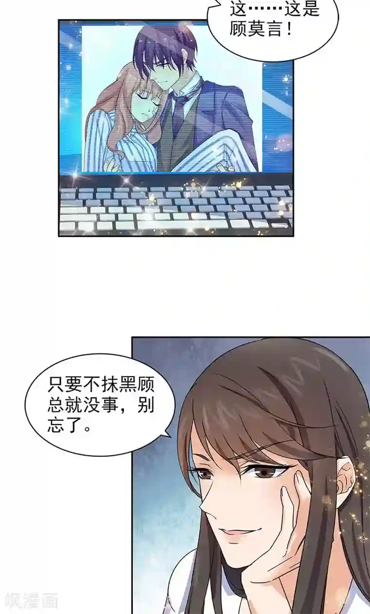 强壮的公么征服我第一页第62话