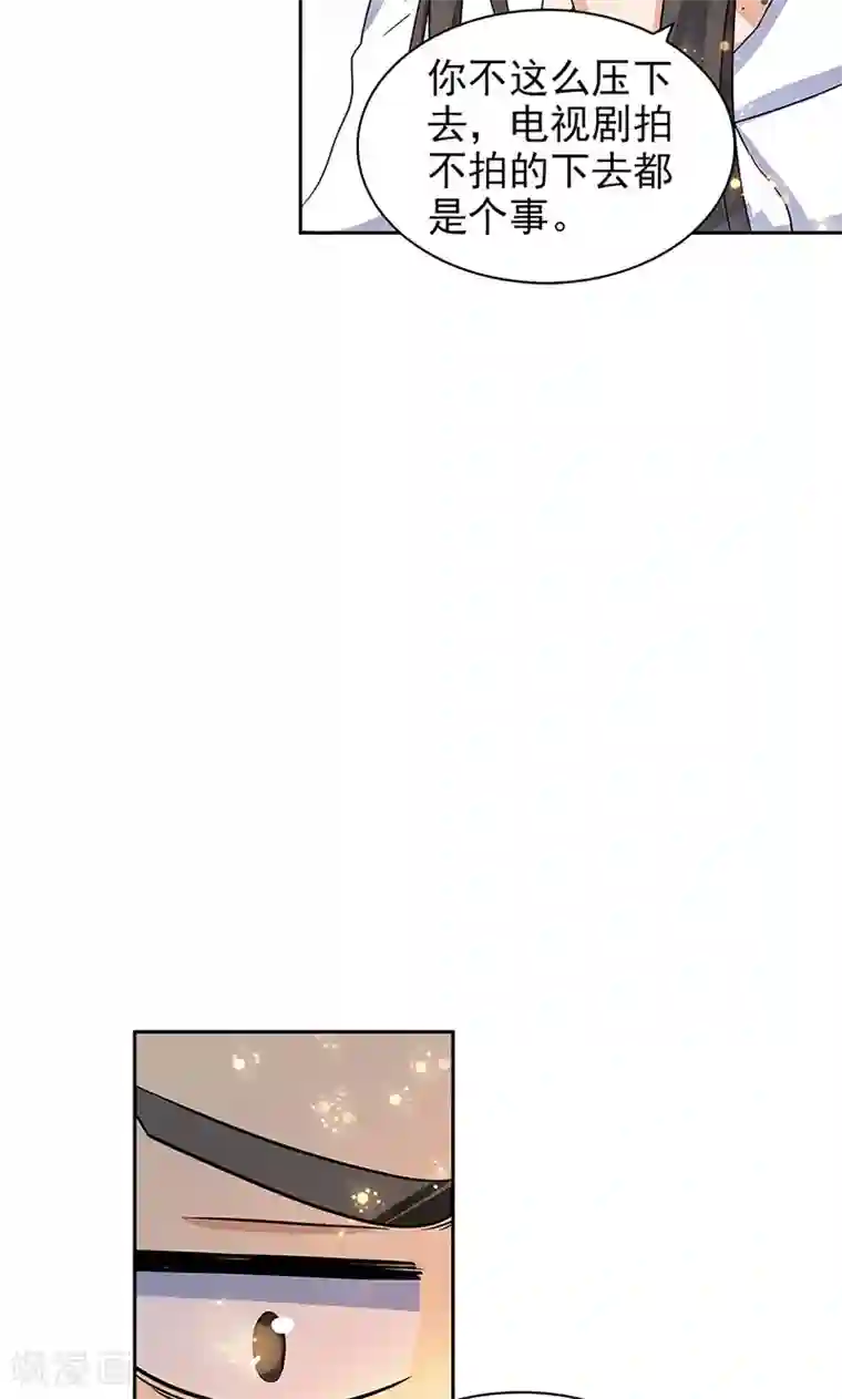 强壮的公么征服我第一页第62话