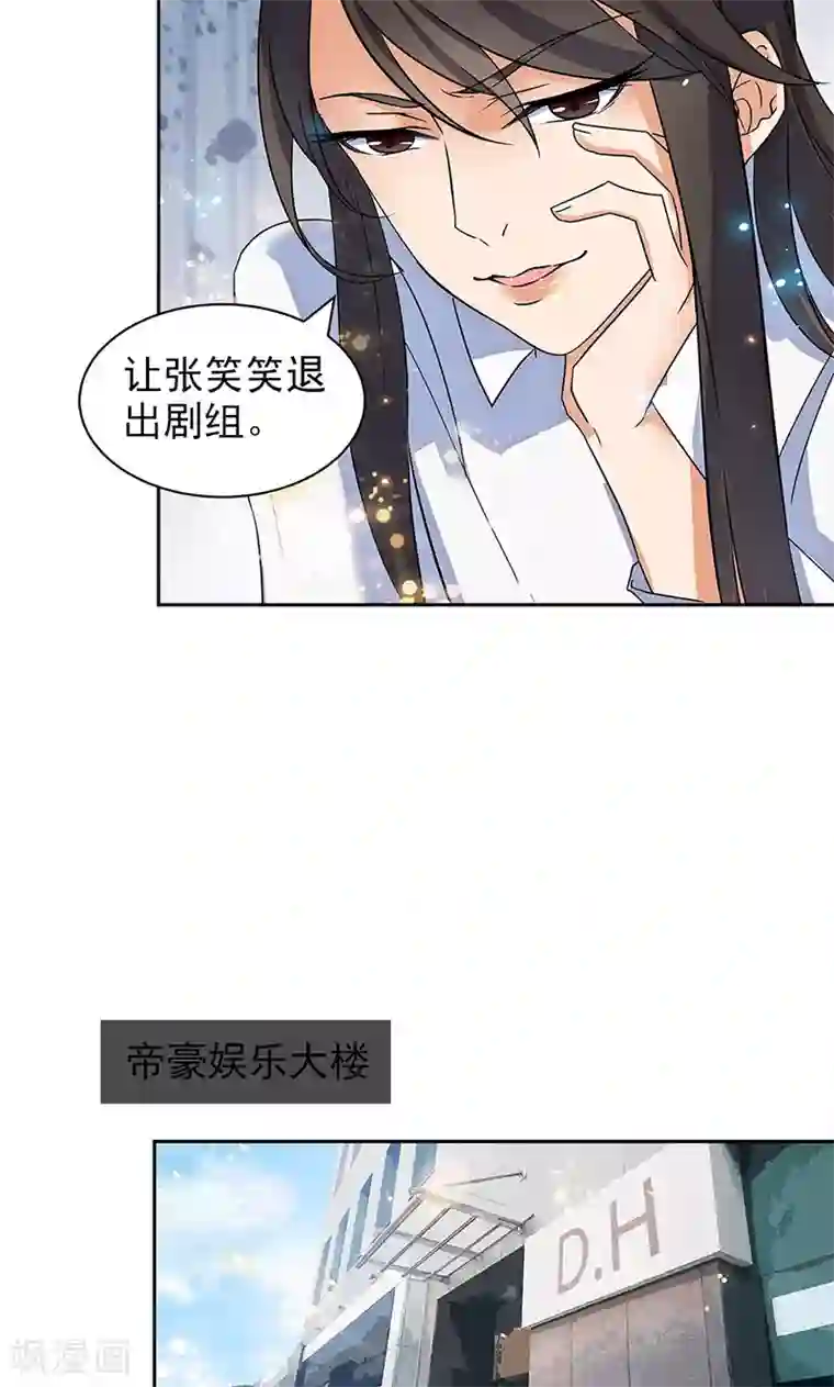 强壮的公么征服我第一页第62话