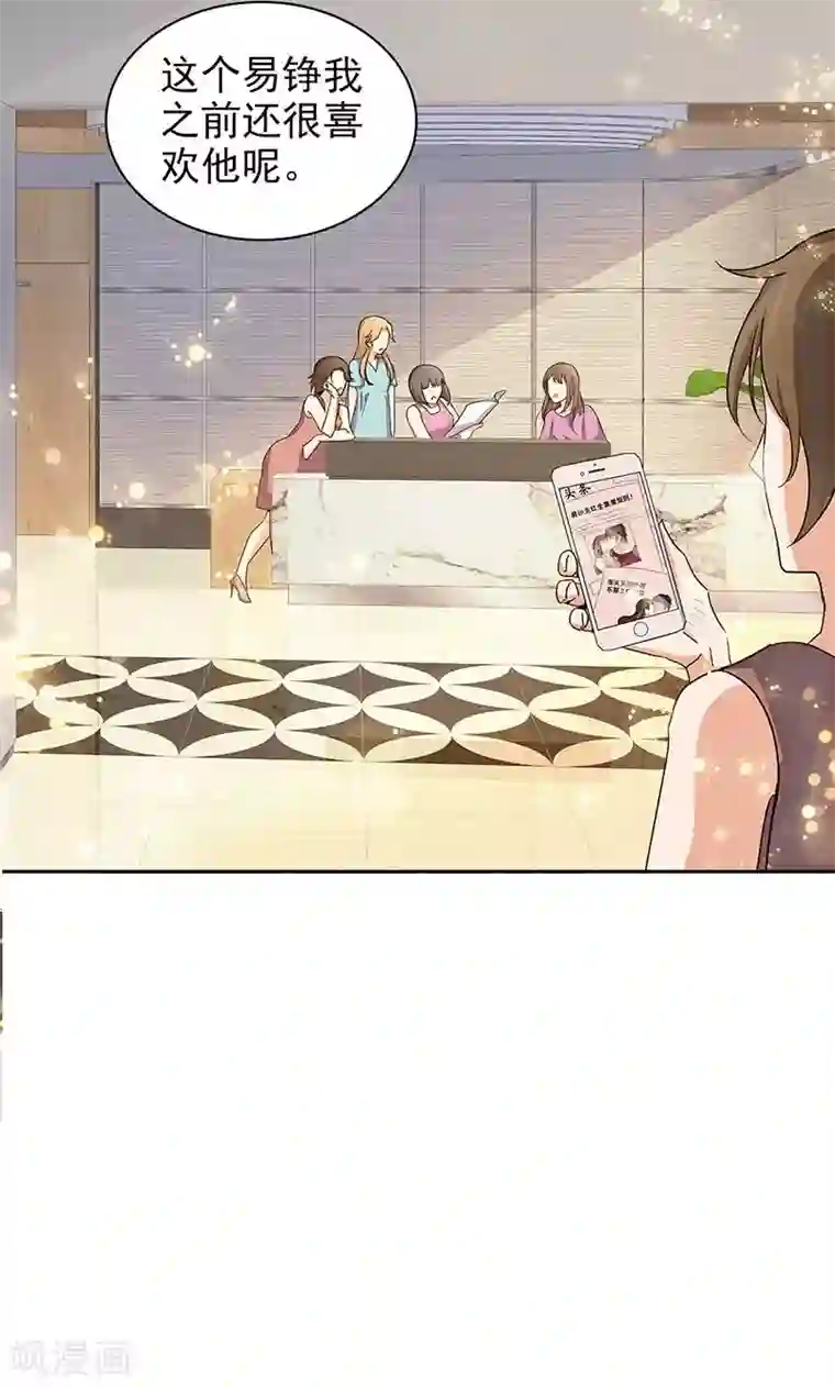 强壮的公么征服我第一页第62话