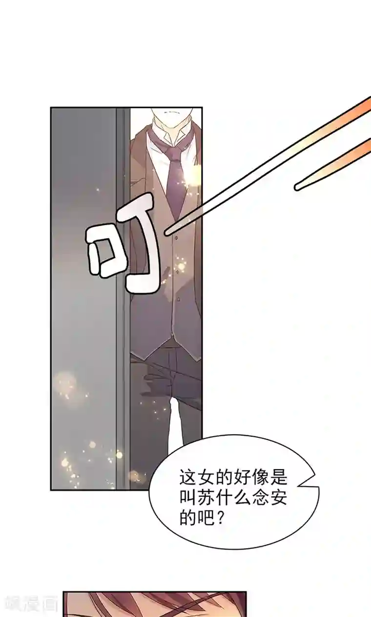 强壮的公么征服我第一页第62话