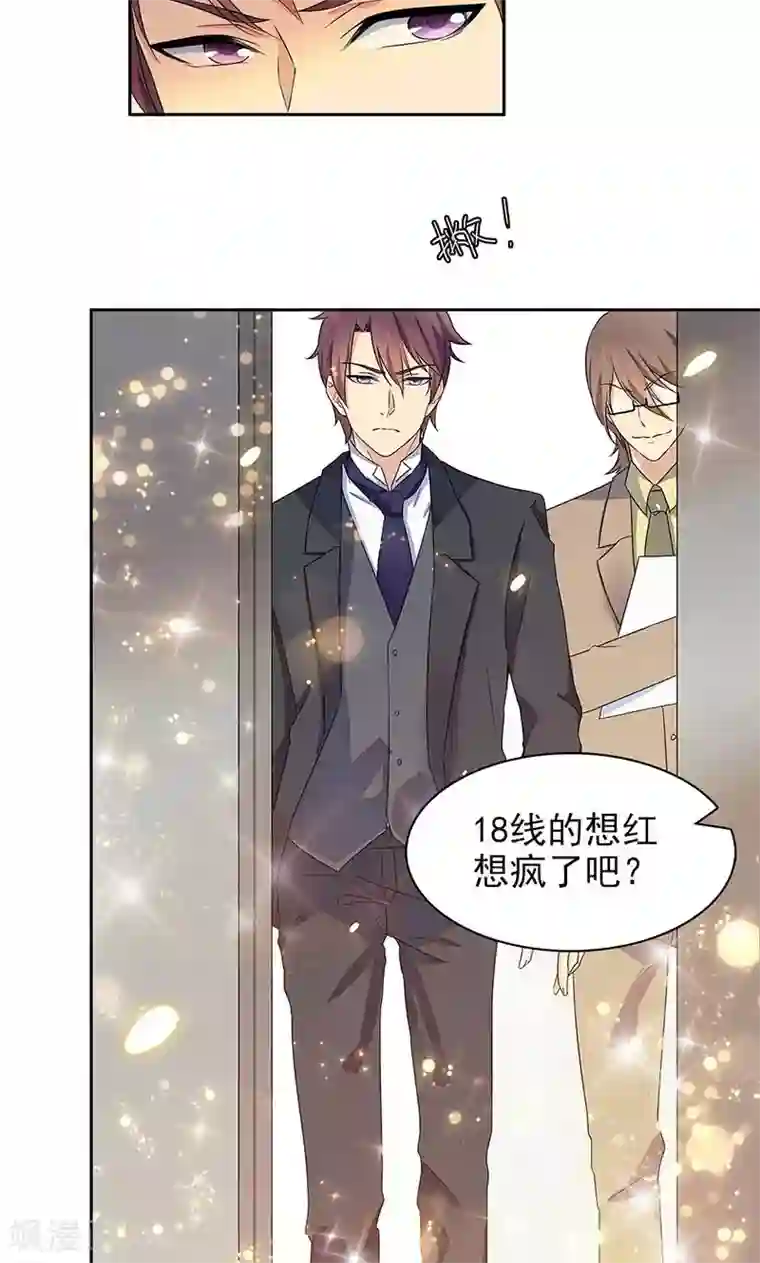 强壮的公么征服我第一页第62话