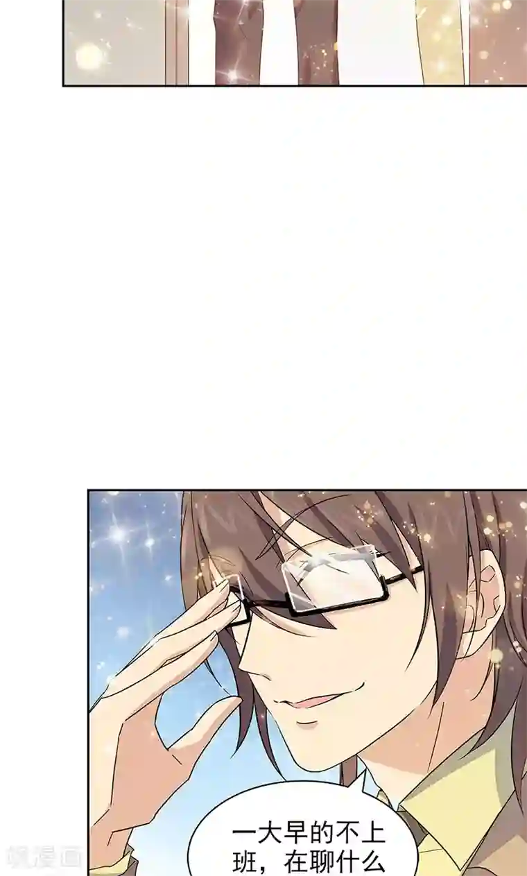 强壮的公么征服我第一页第62话