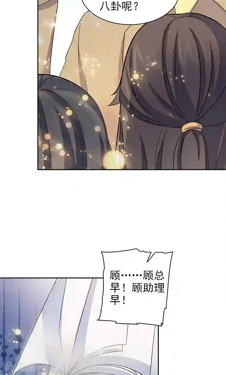 强壮的公么征服我第一页第62话