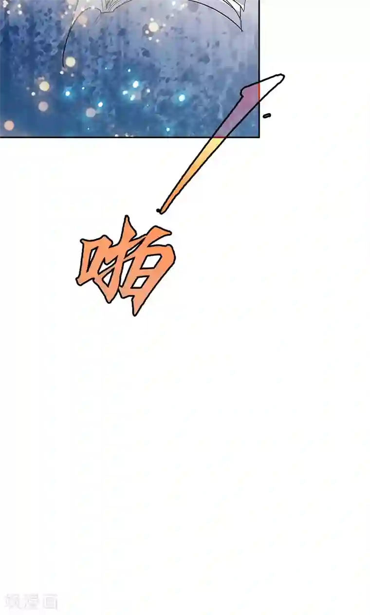 强壮的公么征服我第一页第62话