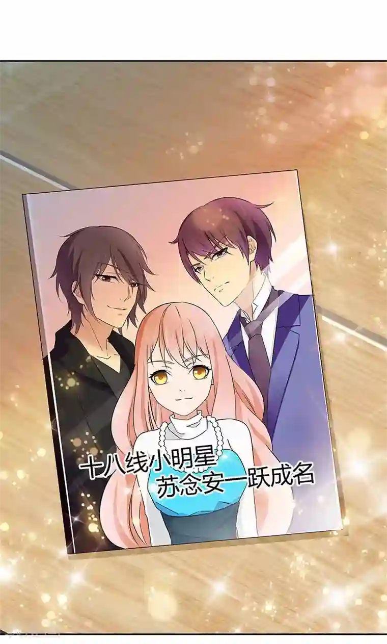 强壮的公么征服我第一页第62话