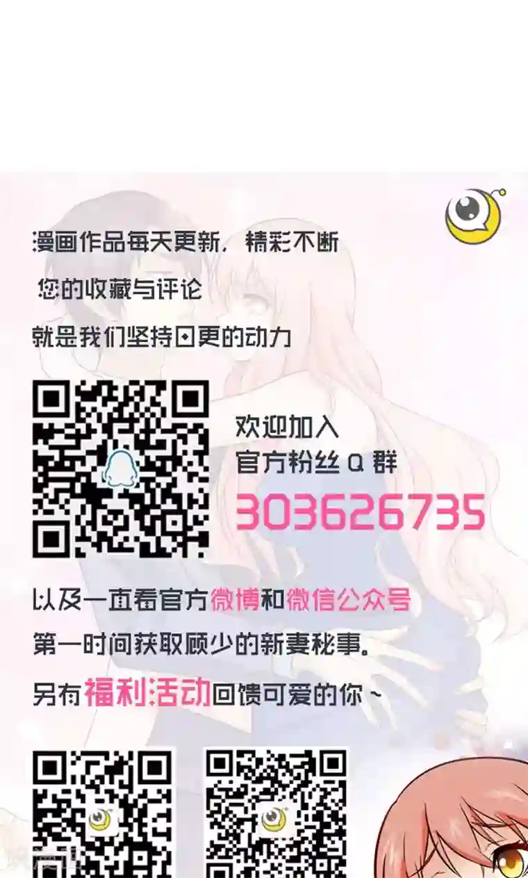 强壮的公么征服我第一页第62话