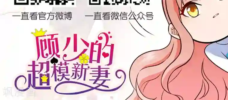 强壮的公么征服我第一页第62话