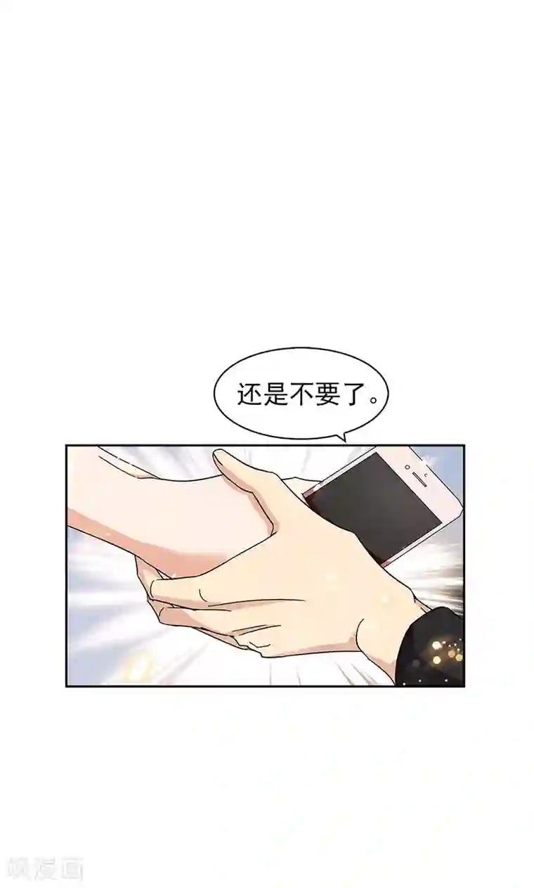 强壮的公么征服我第一页第62话