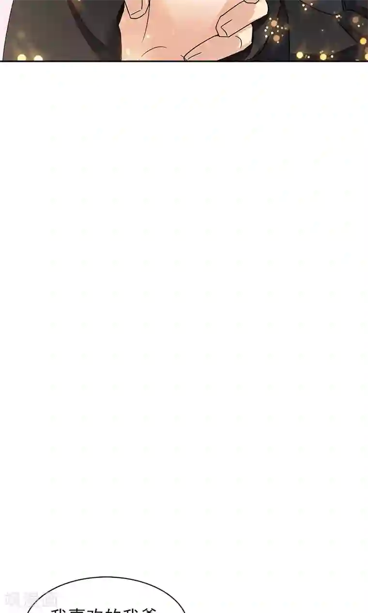 强壮的公么征服我第一页第62话