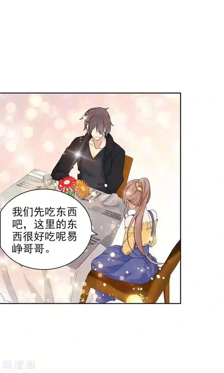 强壮的公么征服我第一页第62话