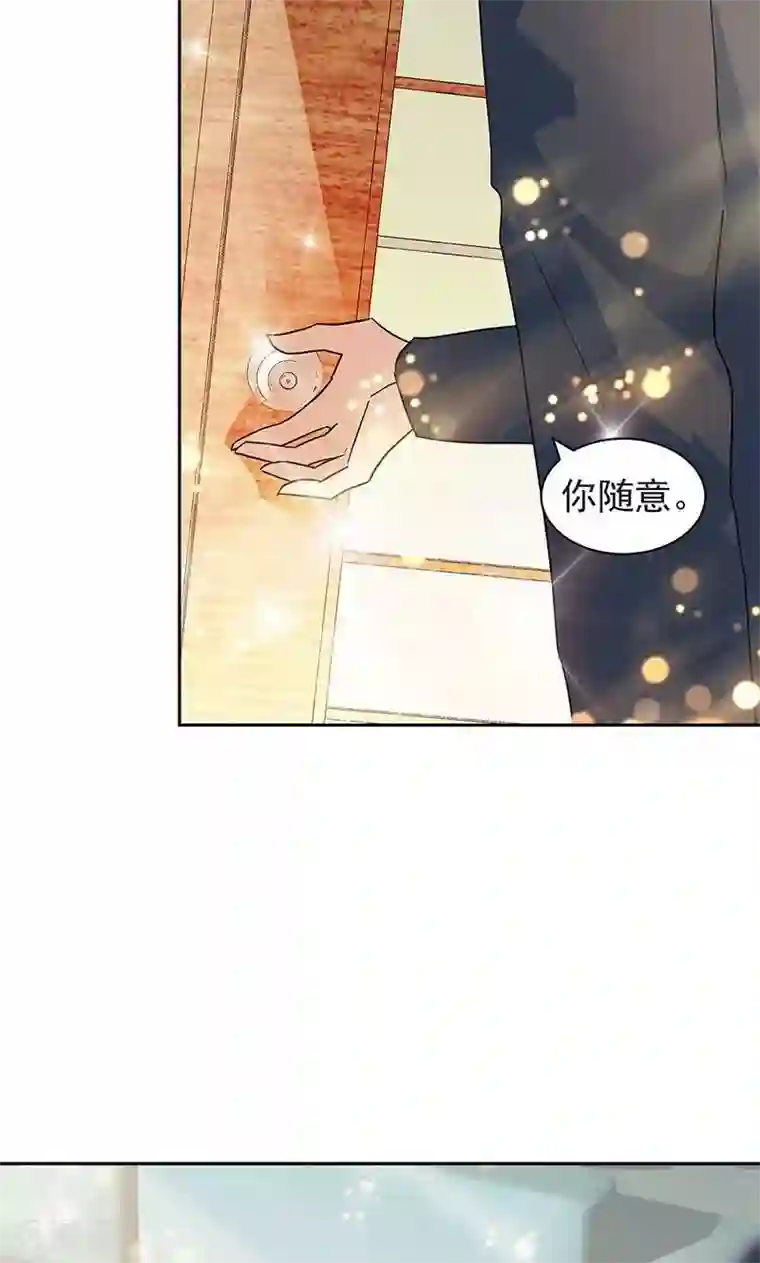 顾少的超模新妻第63话