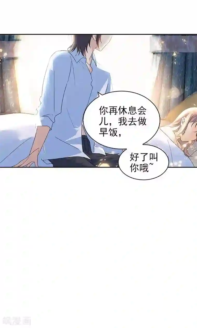 顾少的超模新妻第63话