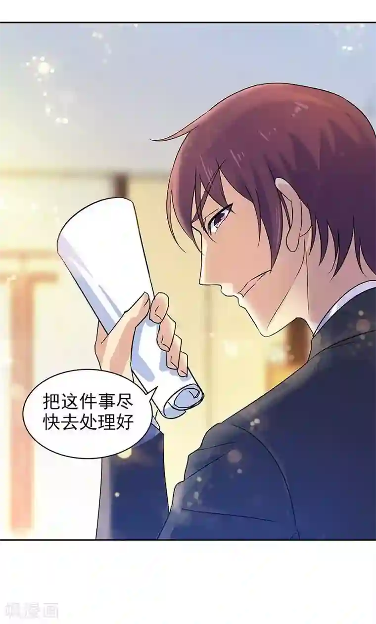 顾少的超模新妻第63话