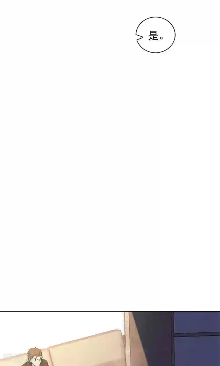 顾少的超模新妻第63话