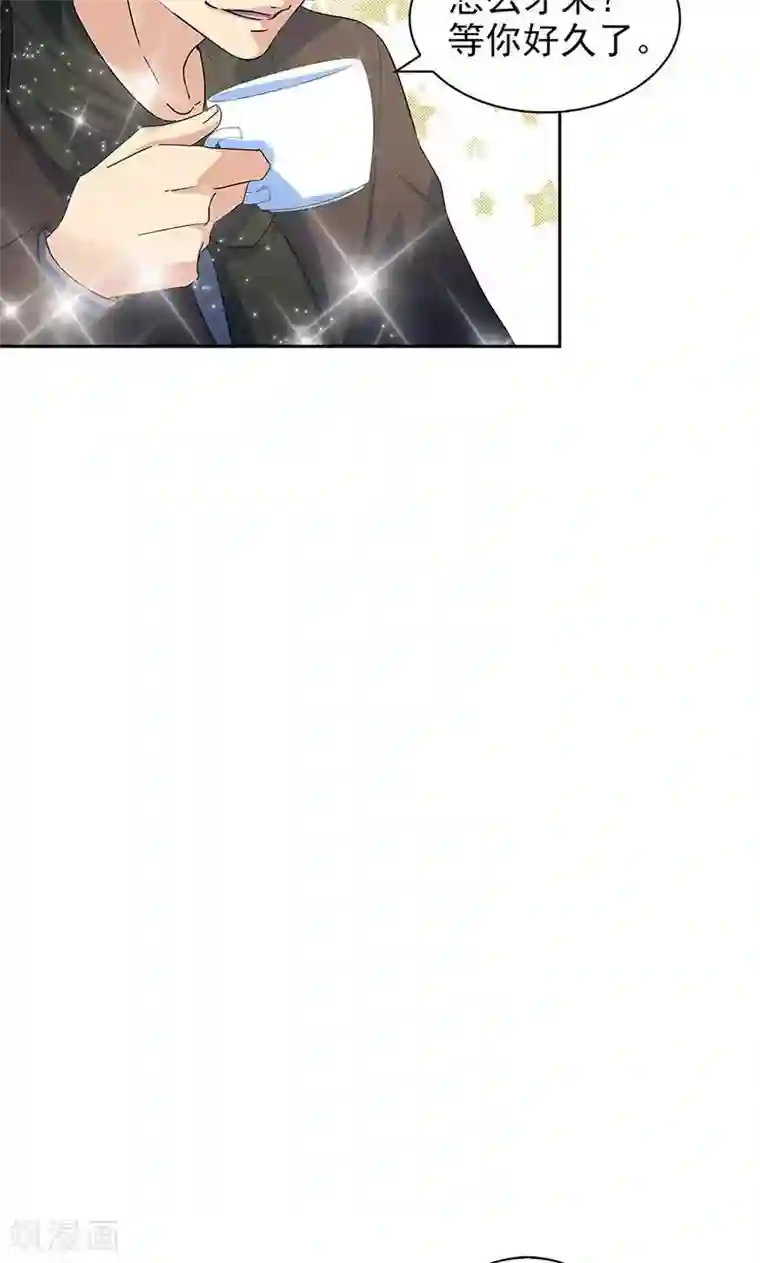 顾少的超模新妻第63话