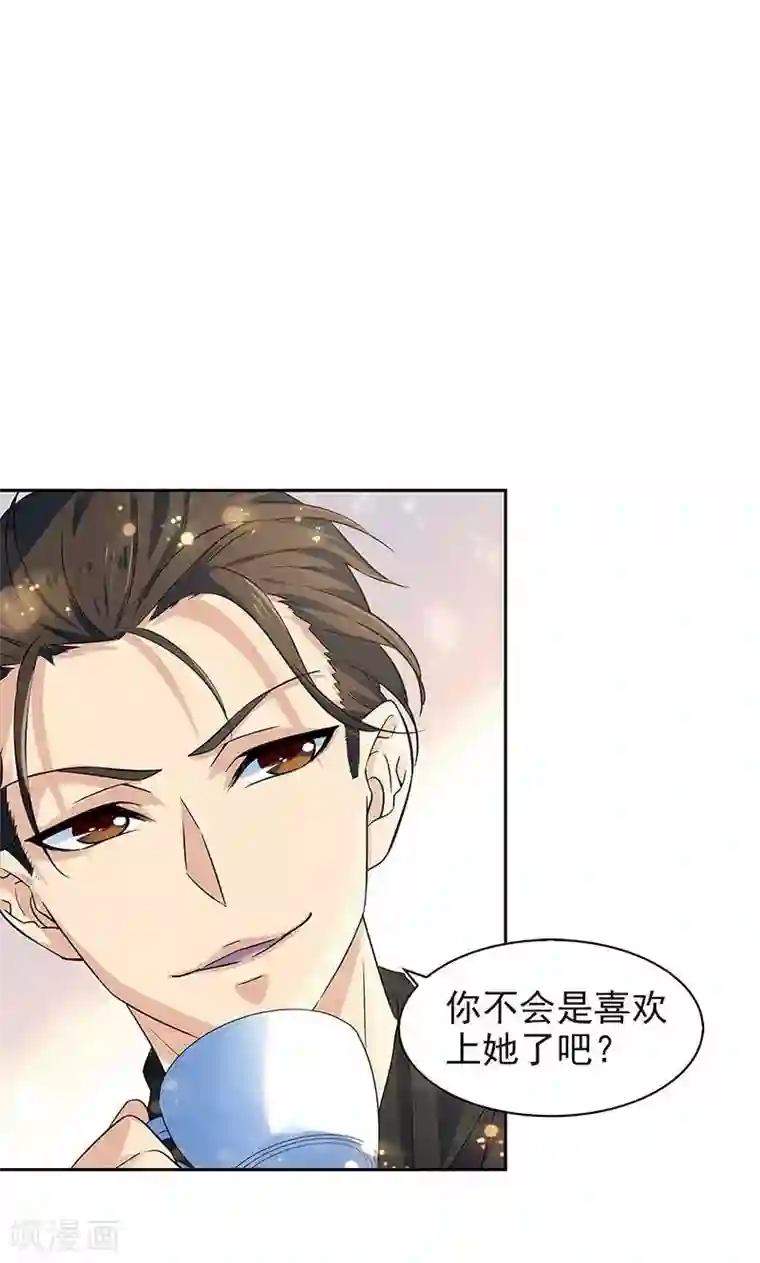 顾少的超模新妻第63话