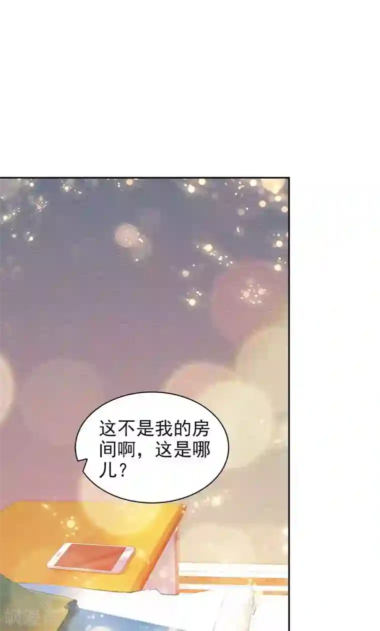 顾少的超模新妻第64话