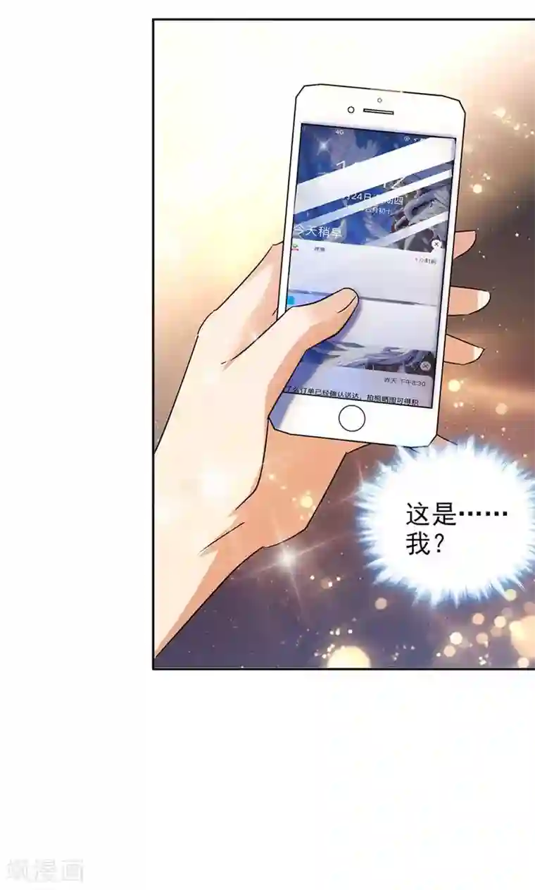 顾少的超模新妻第65话