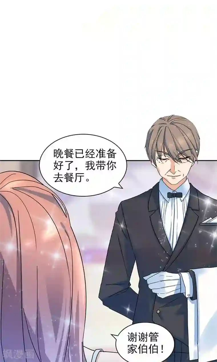 顾少的超模新妻第65话