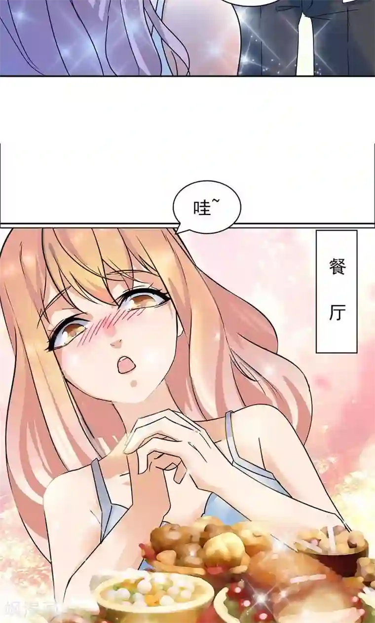 顾少的超模新妻第65话