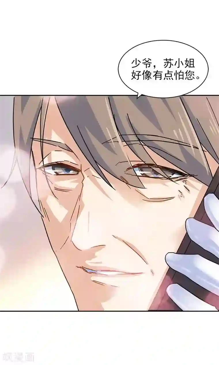 顾少的超模新妻第66话