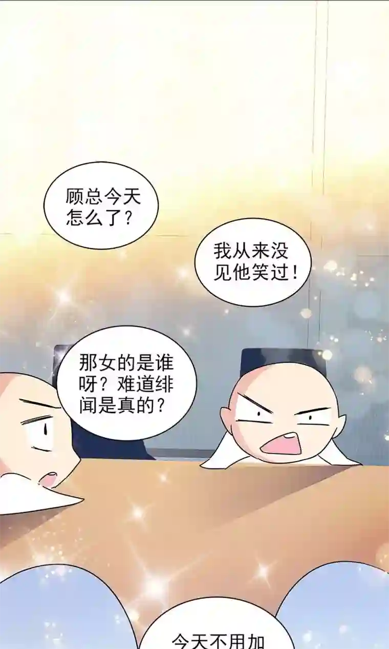 真遥r18漫画乳尖第68话