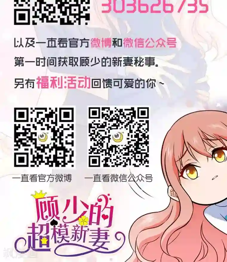 真遥r18漫画乳尖第68话