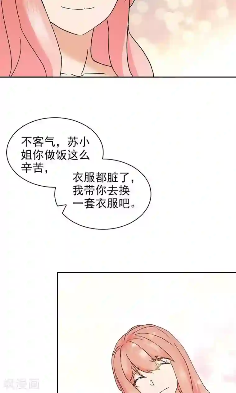 真遥r18漫画乳尖第68话