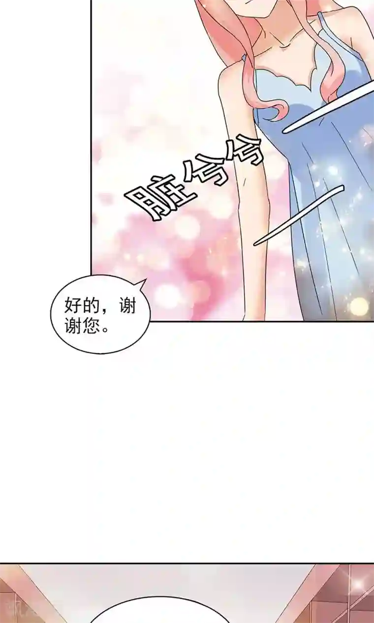 顾少的超模新妻第68话