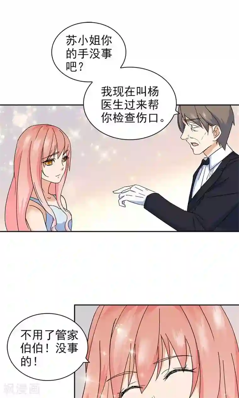 真遥r18漫画乳尖第68话