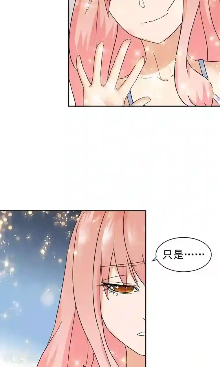 顾少的超模新妻第68话