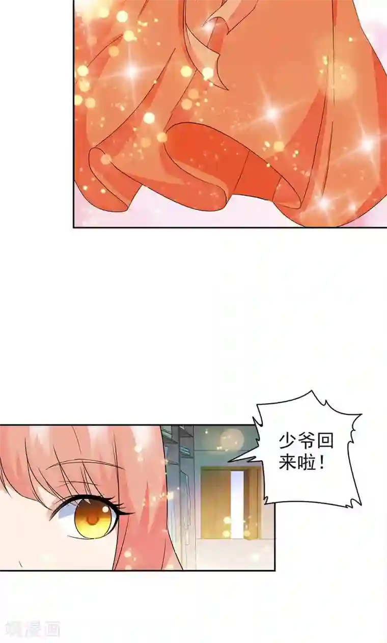 顾少的超模新妻第69话