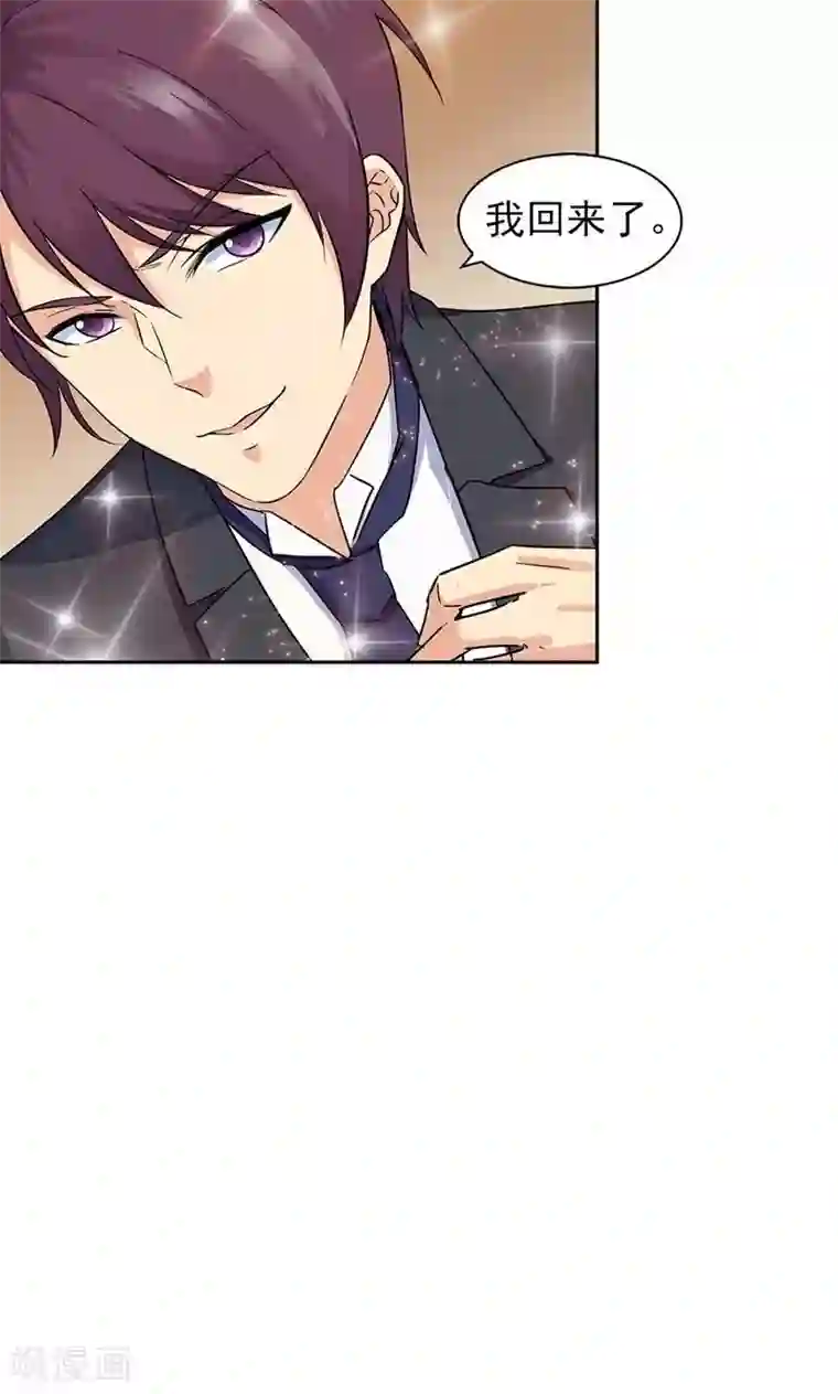 顾少的超模新妻第69话