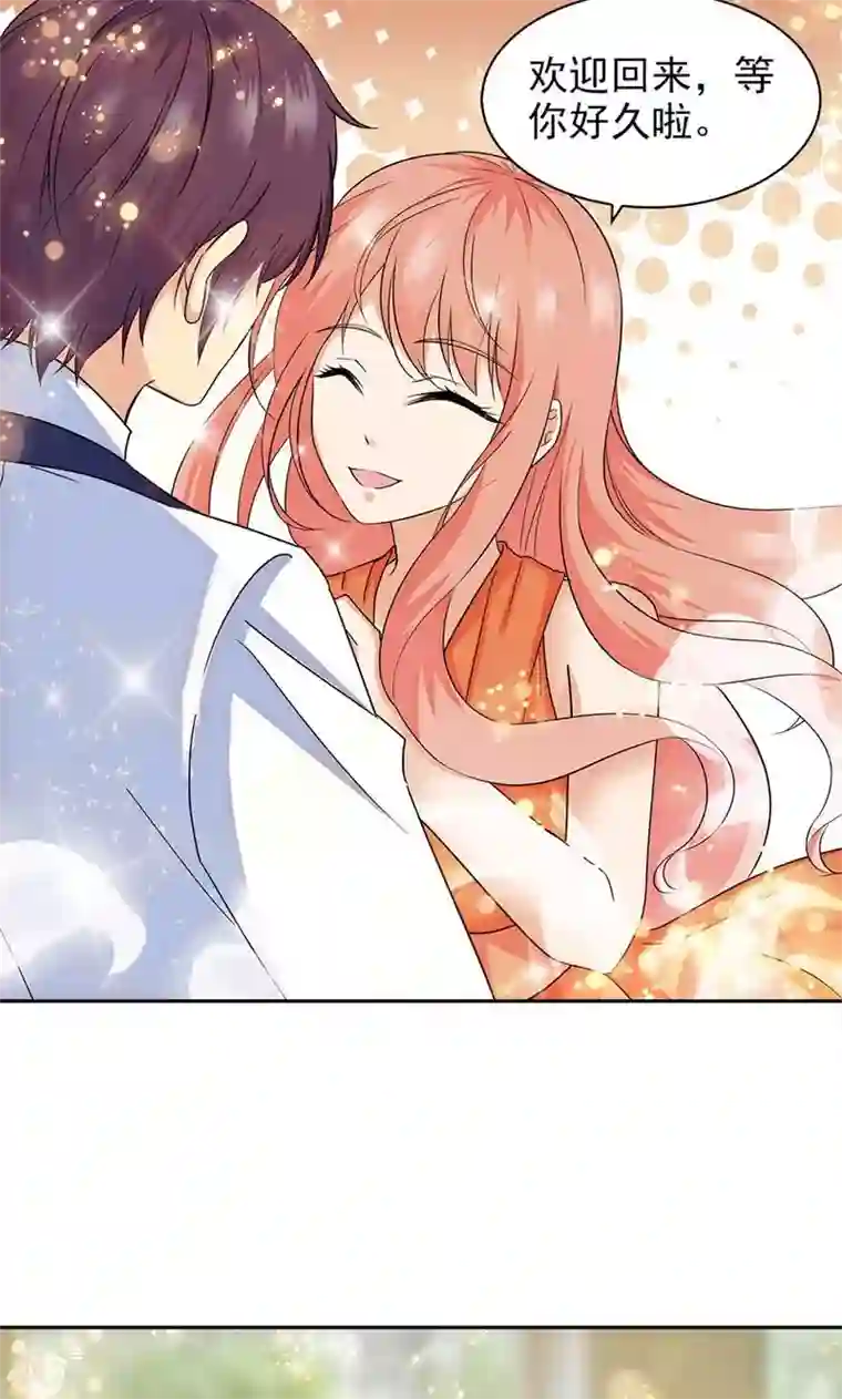 顾少的超模新妻第69话