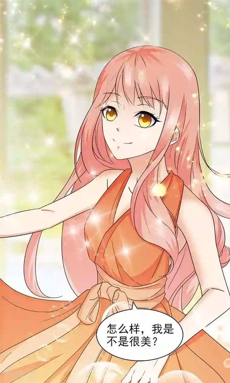 顾少的超模新妻第69话