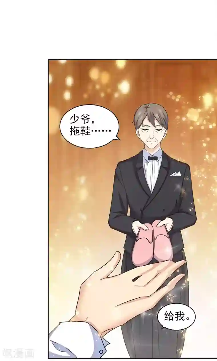 顾少的超模新妻第70话