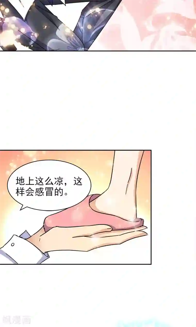 顾少的超模新妻第70话