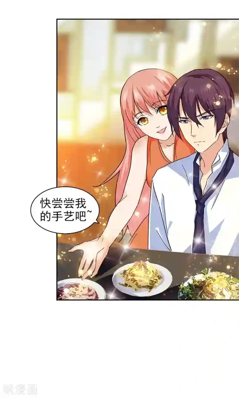 顾少的超模新妻第70话