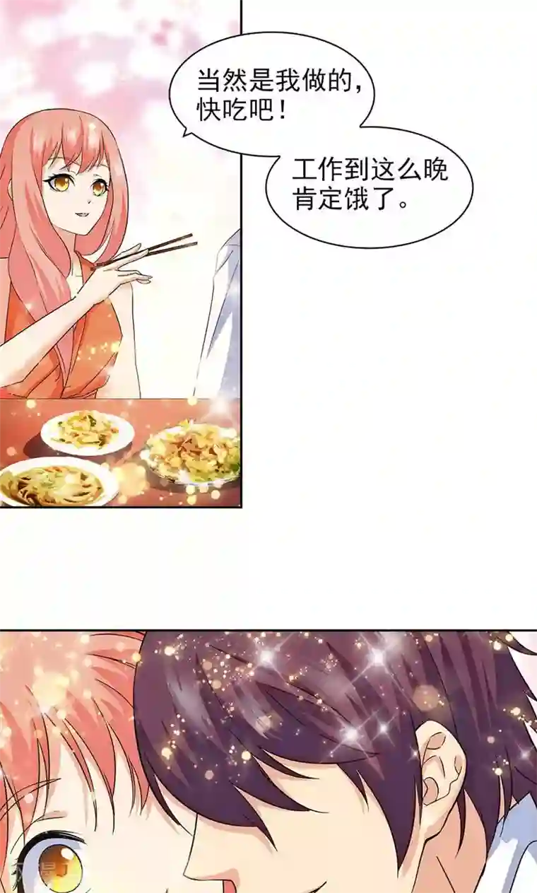 顾少的超模新妻第71话