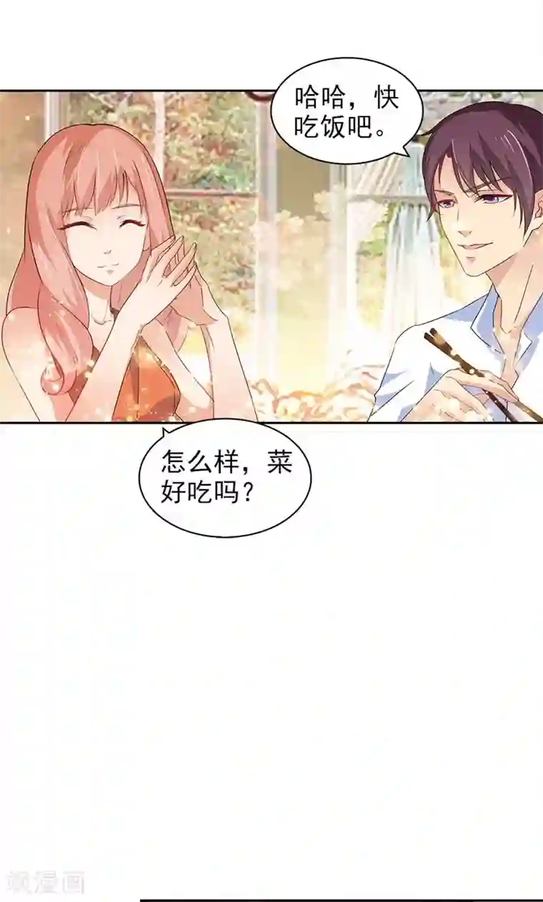 顾少的超模新妻第71话