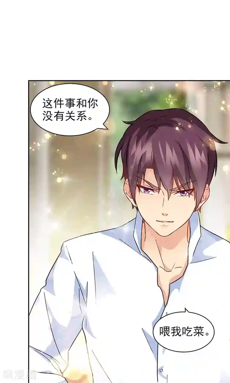 顾少的超模新妻第72话